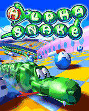 Download 'Alpha Snake (176x220)' to your phone